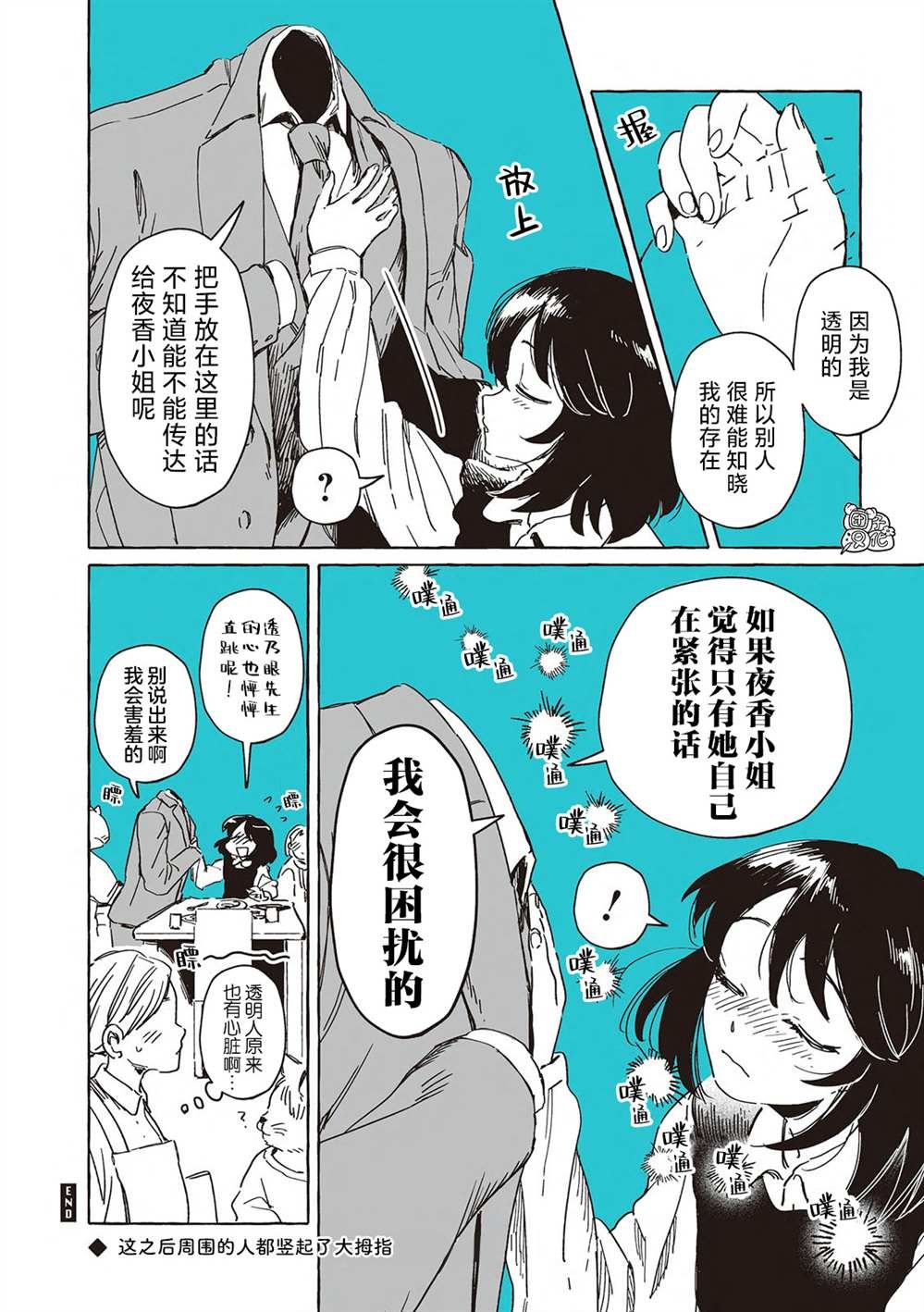 单行本1
