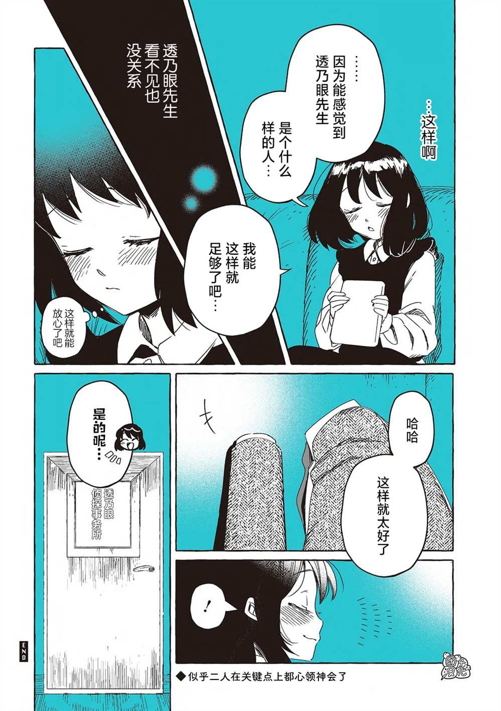 单行本2
