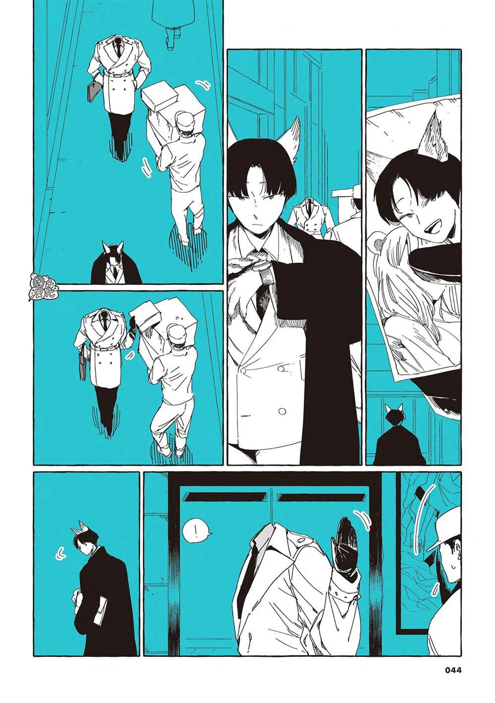 单行本3话