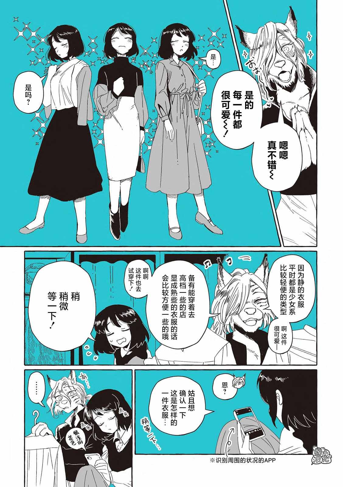 单行本6