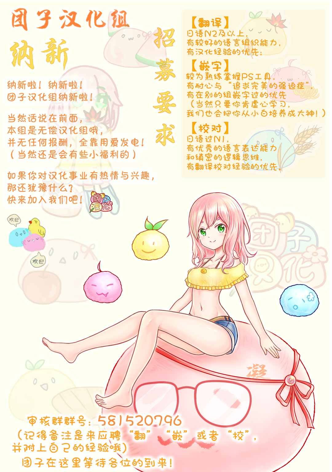 单行本6