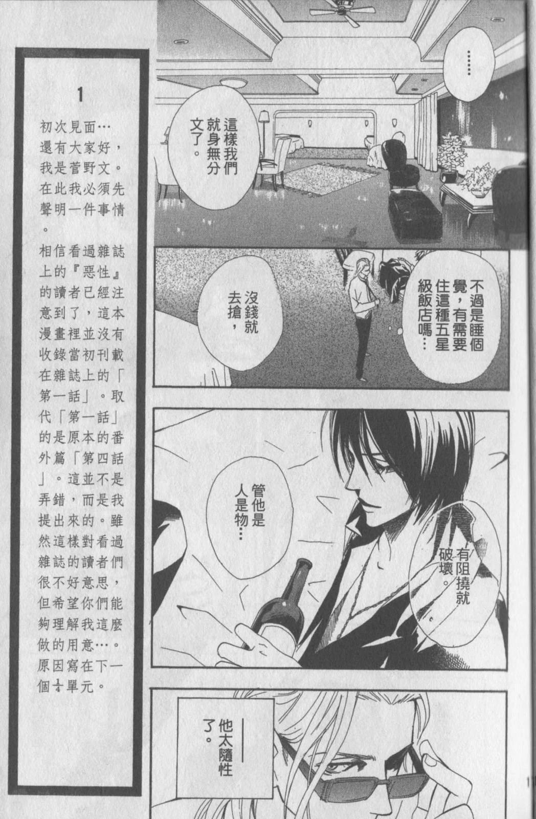 第1卷