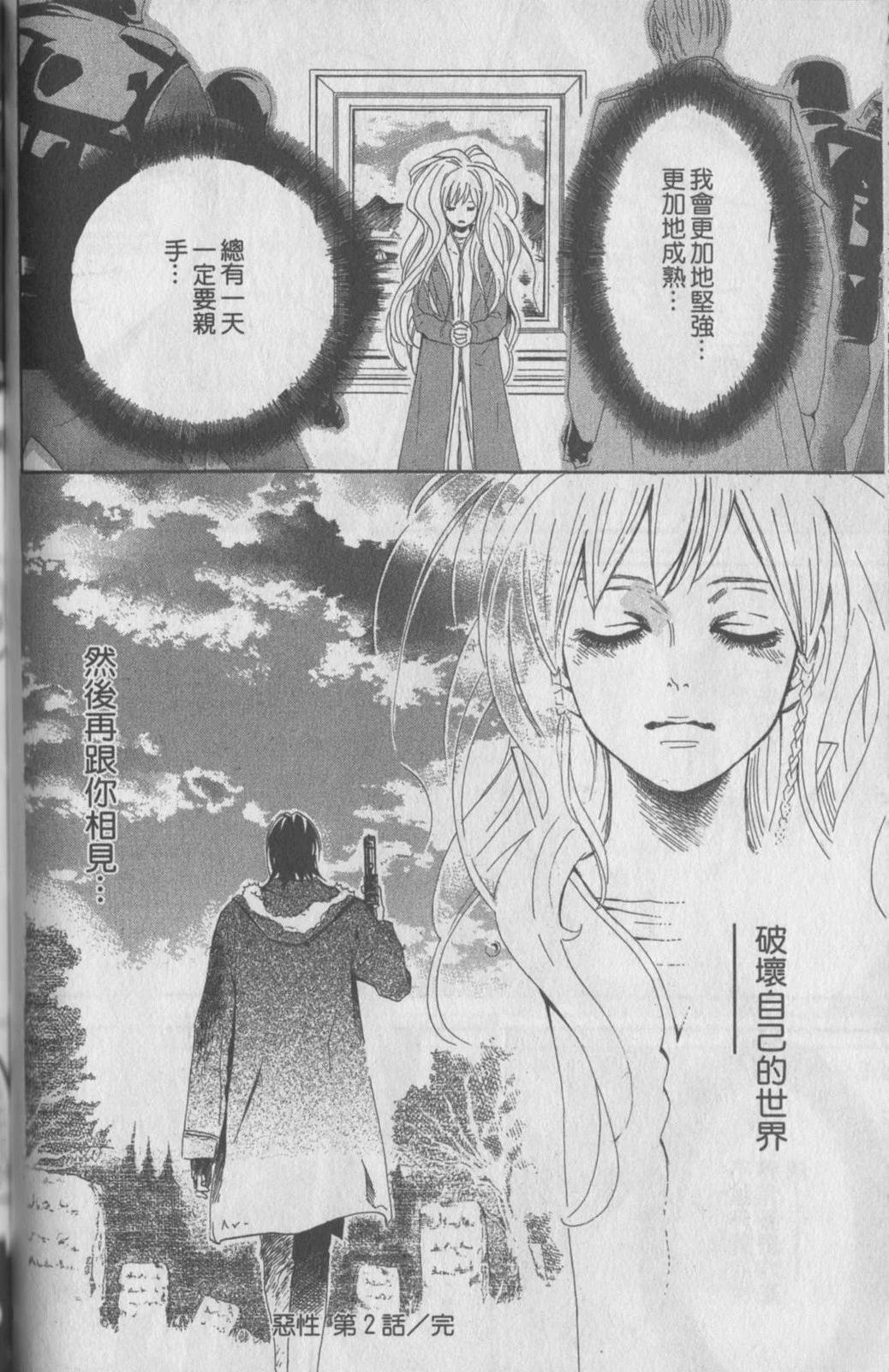 第1卷