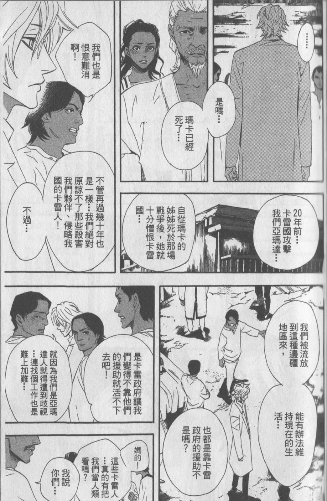 第1卷