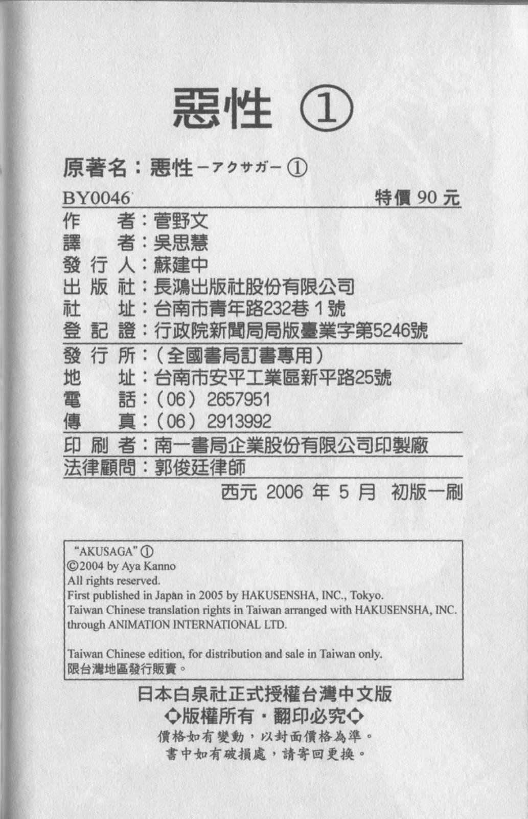 第1卷