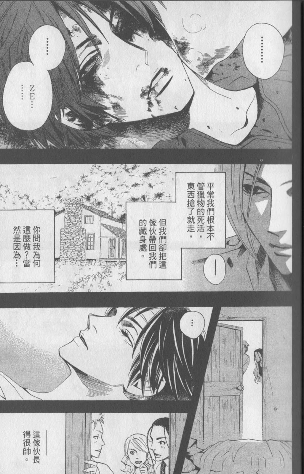 第2卷