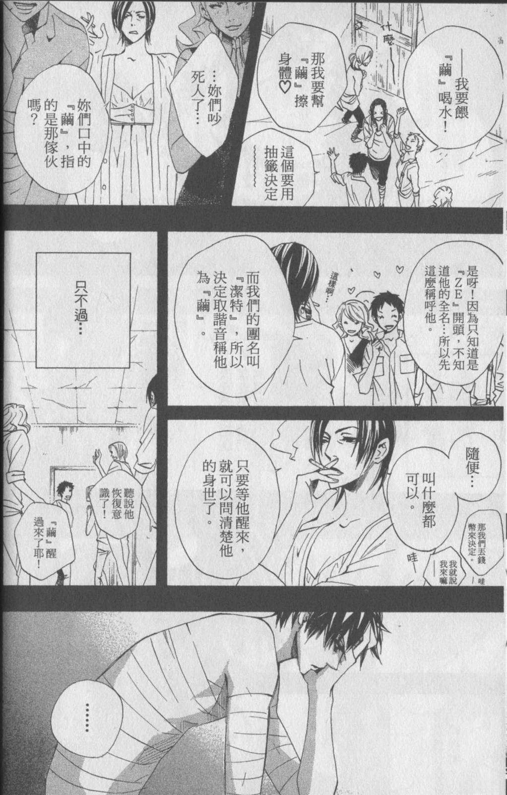 第2卷