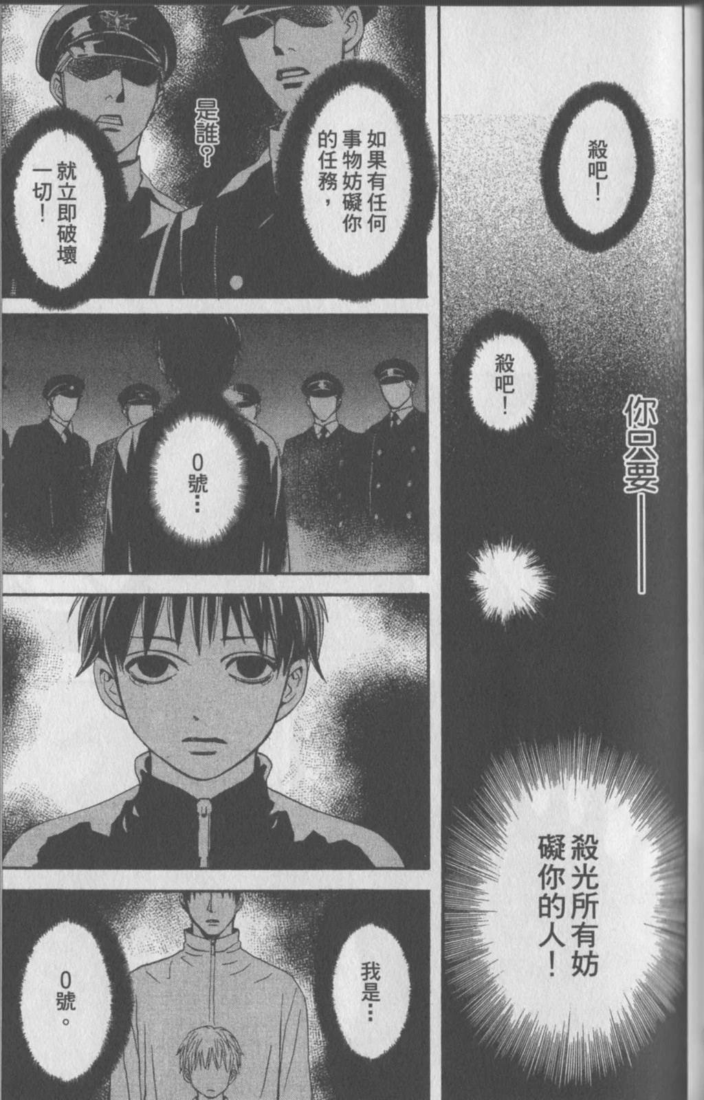 第2卷