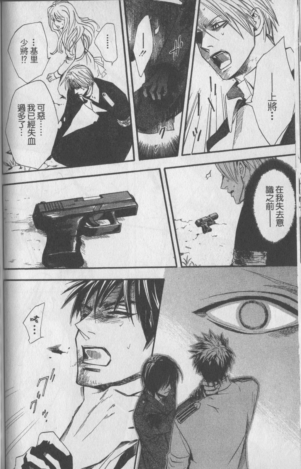 第2卷