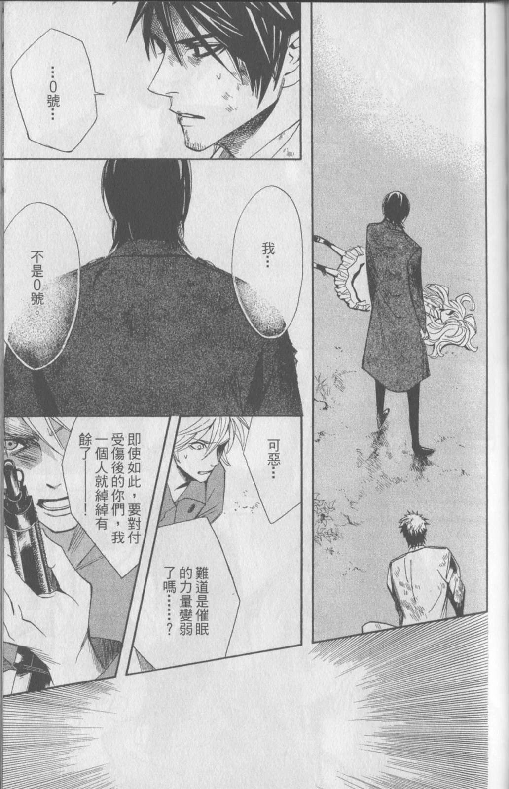 第2卷