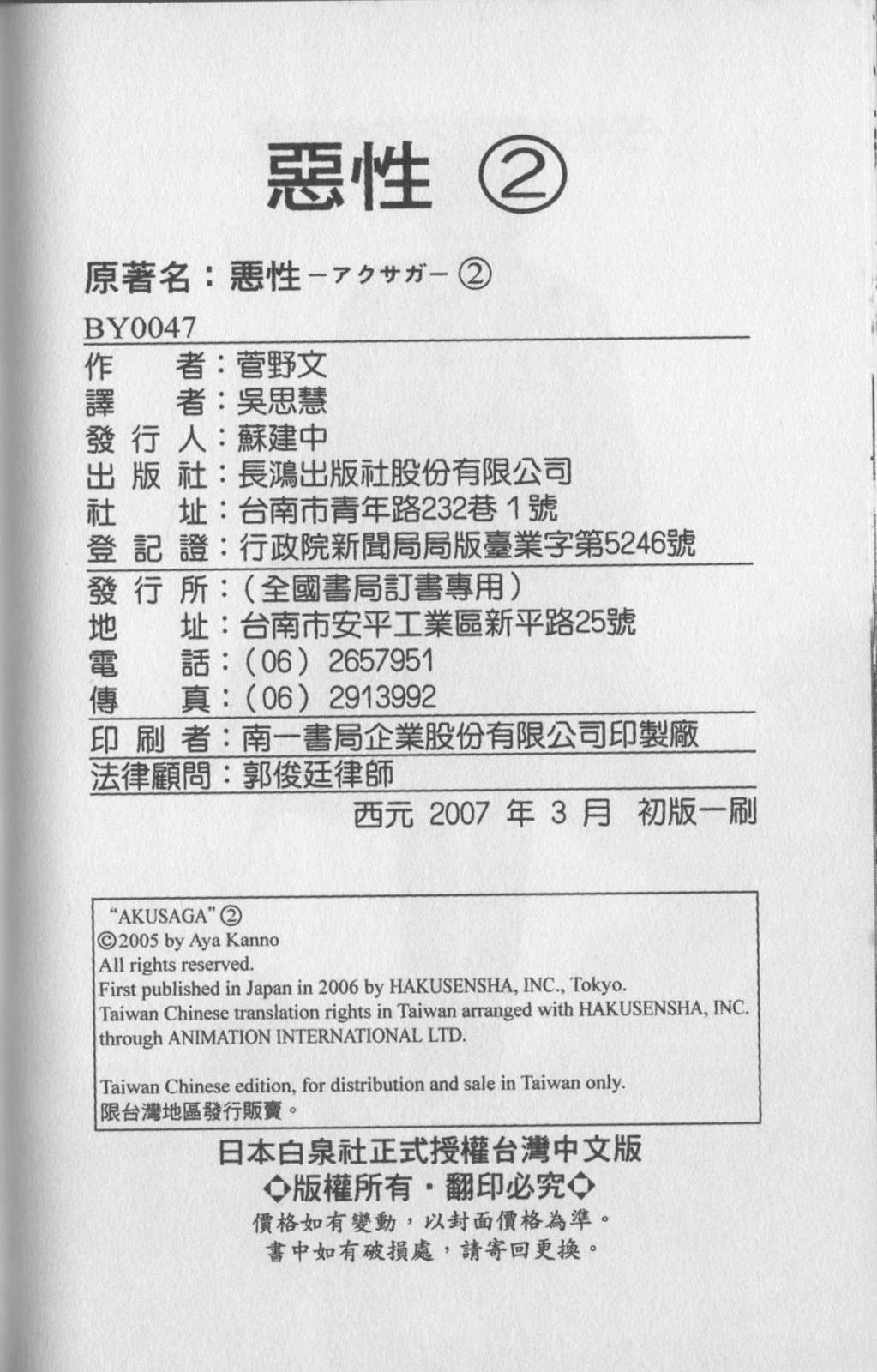 第2卷