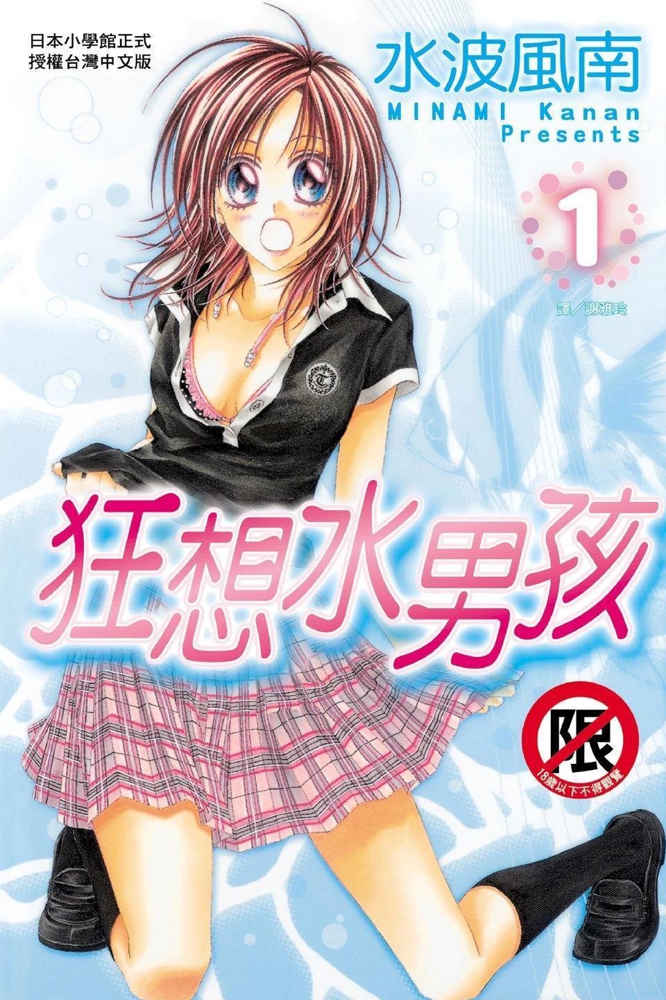 第1卷