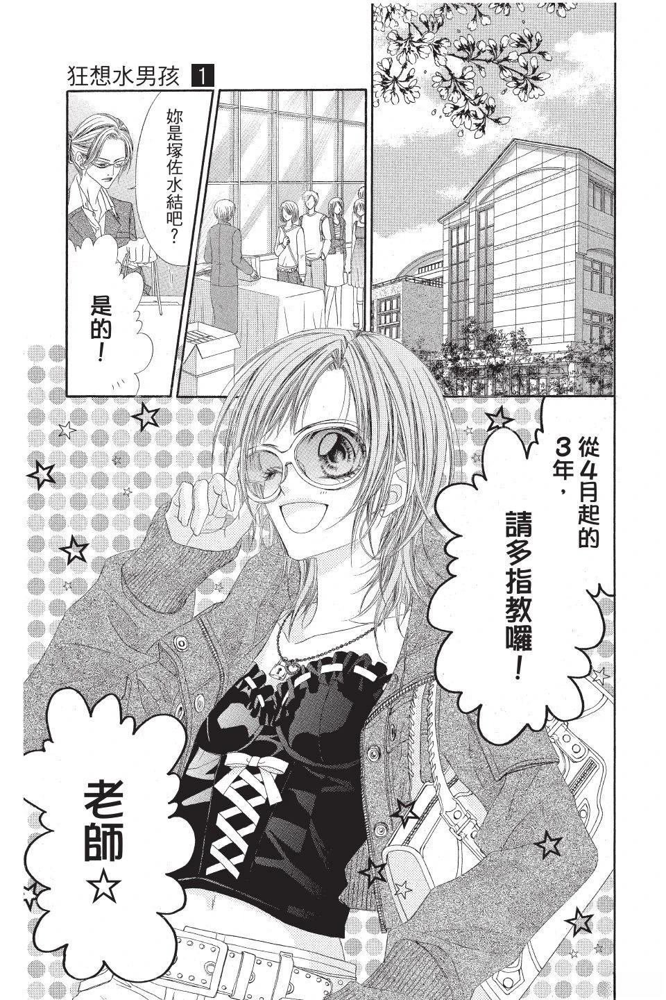 第1卷