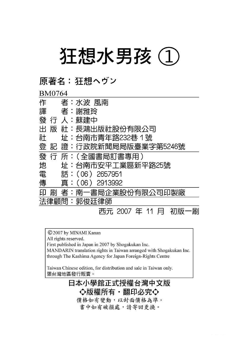 第1卷