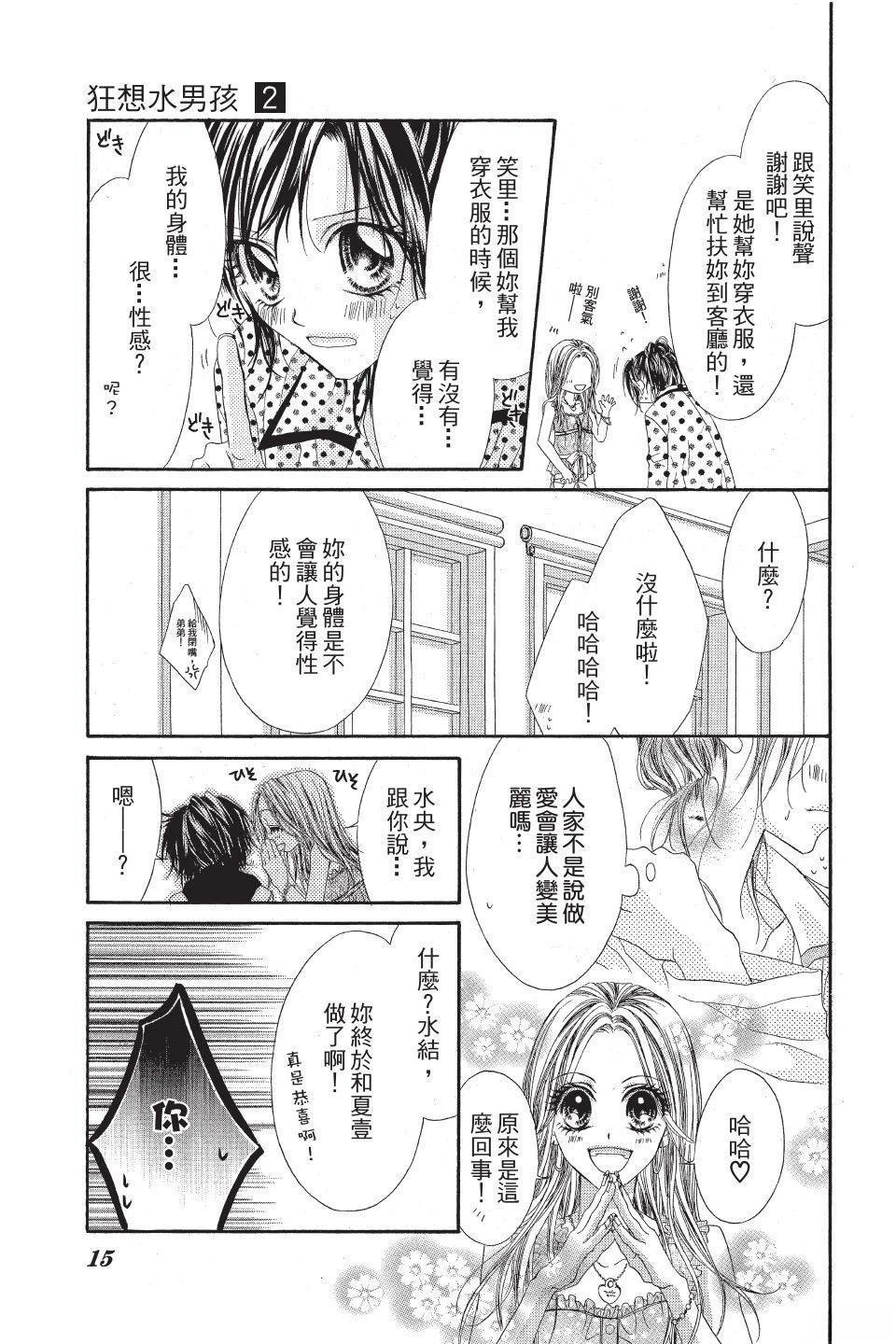 第2卷