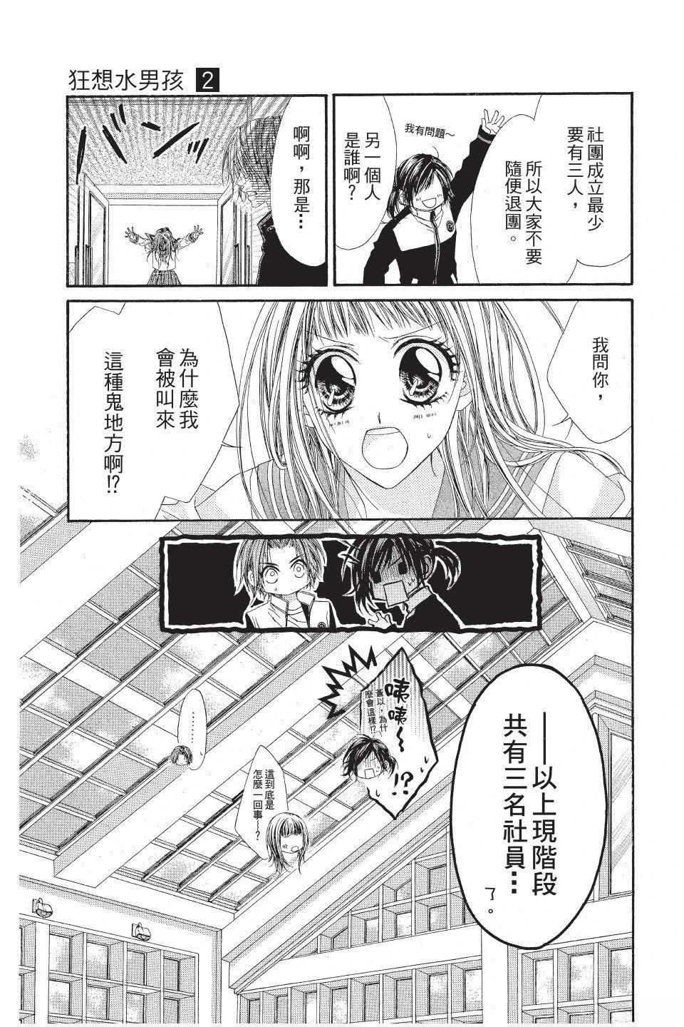 第2卷