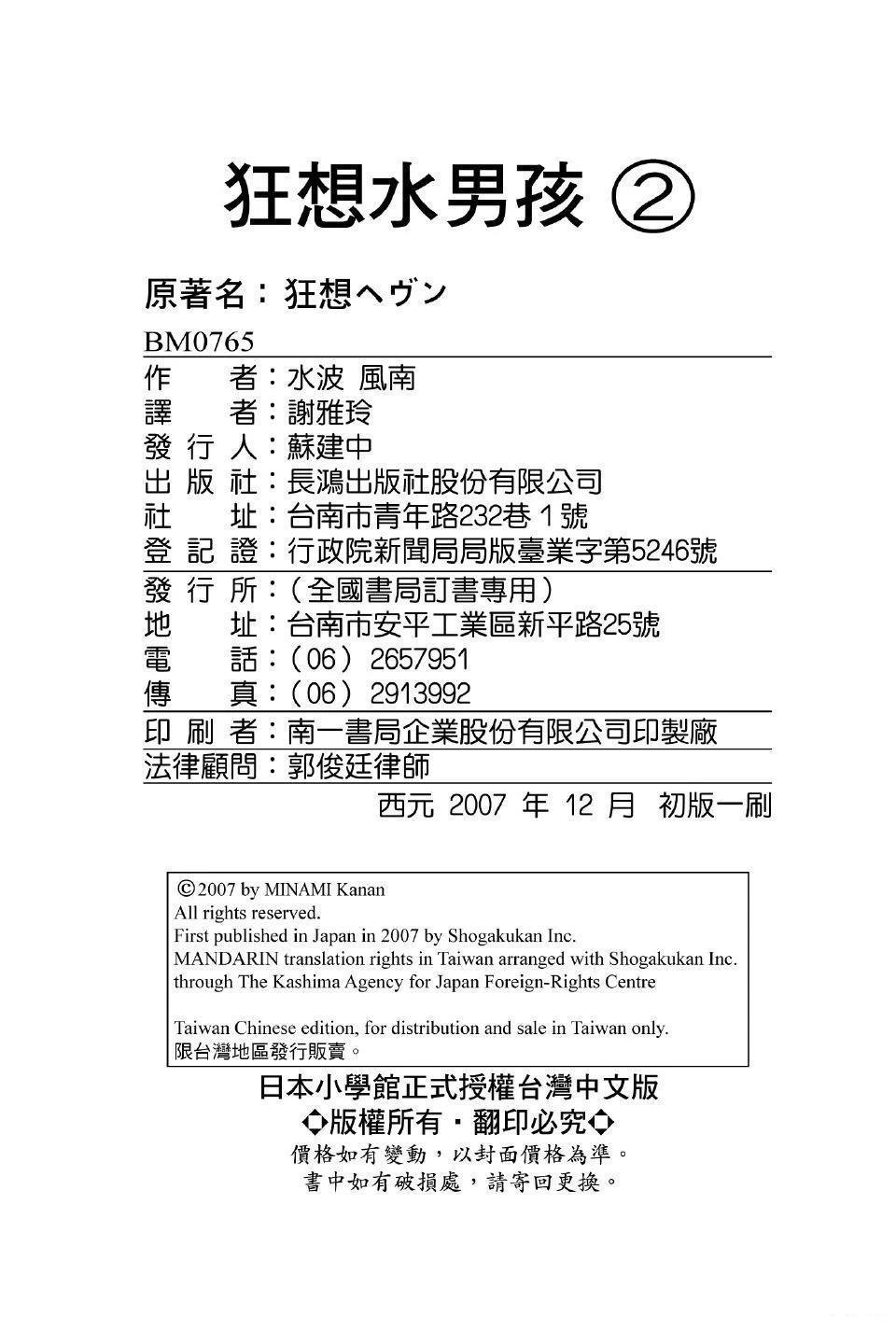第2卷