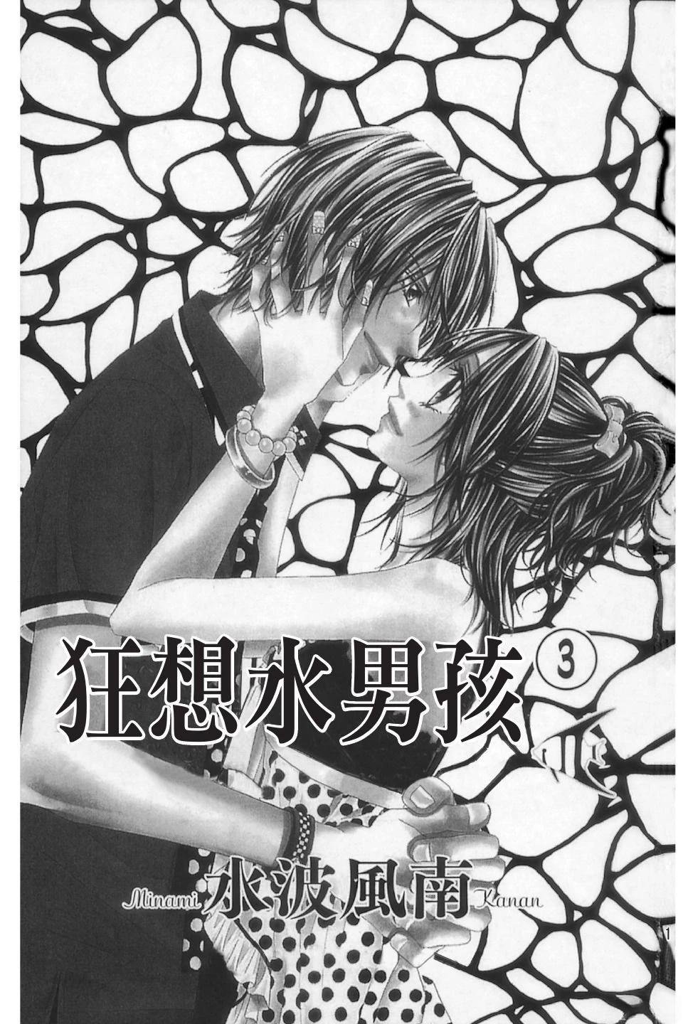 第3卷