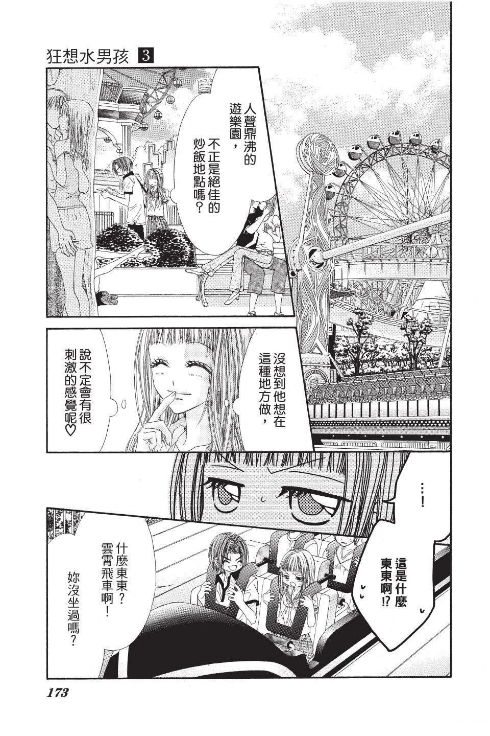 第3卷