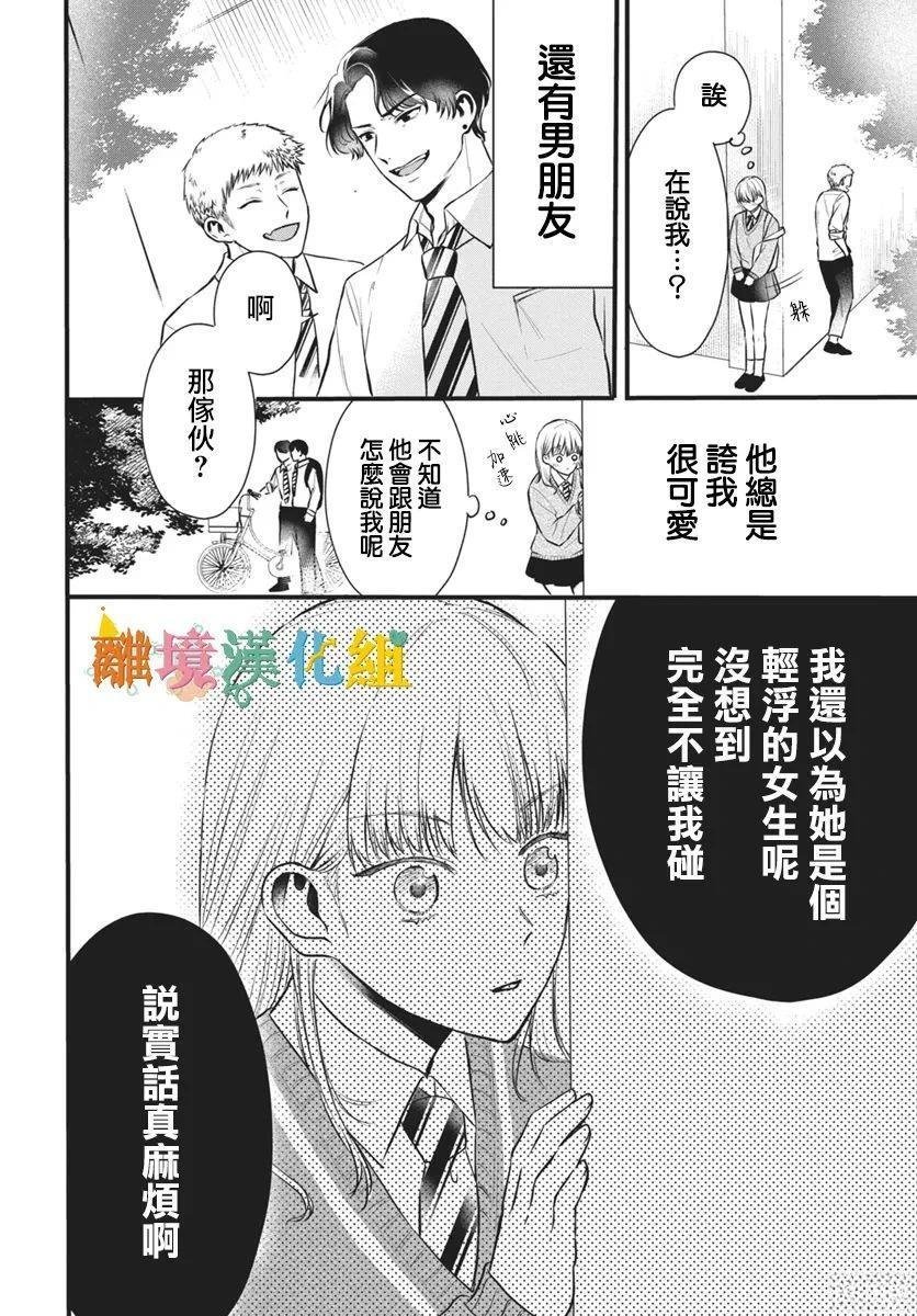 短篇