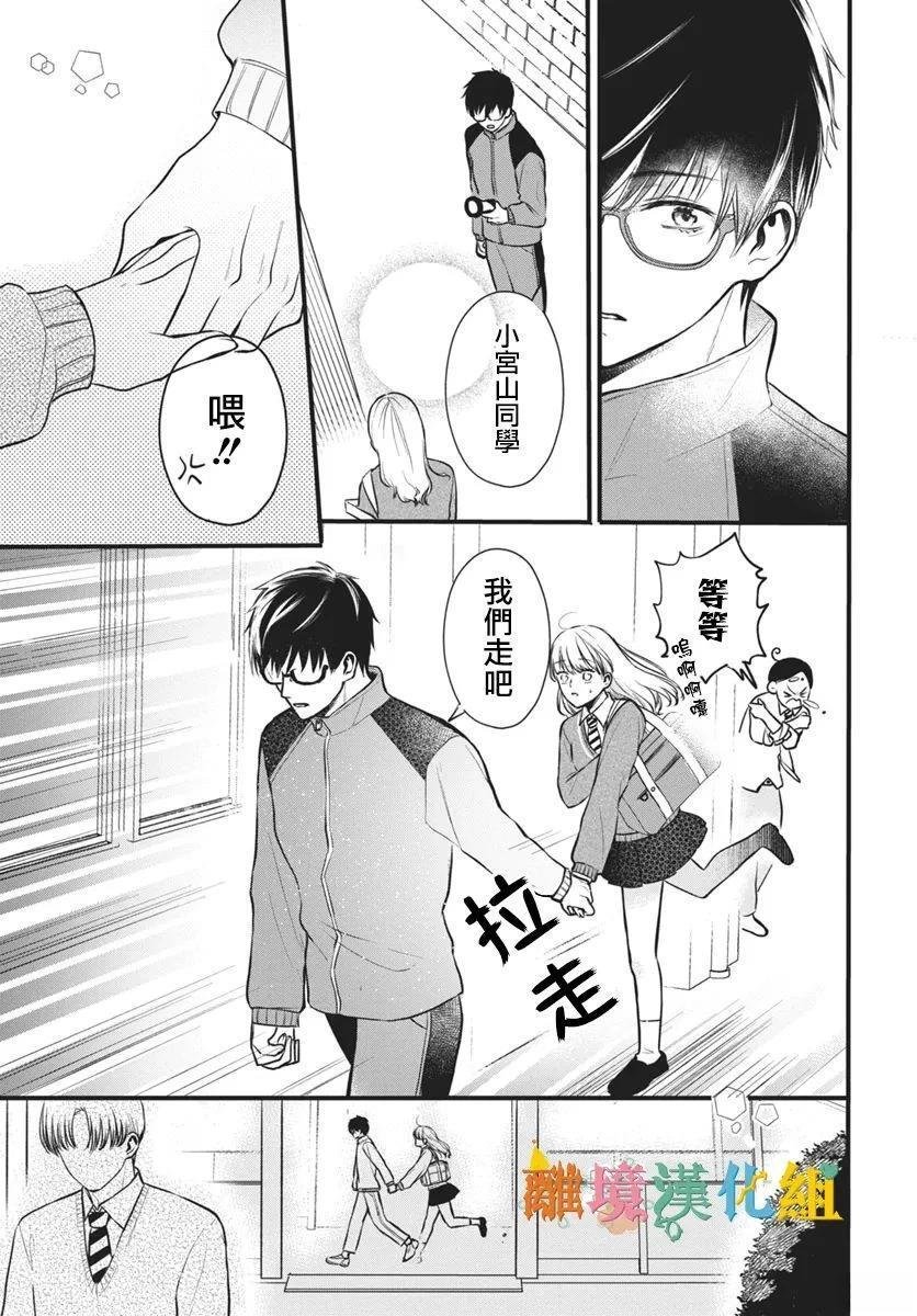 短篇