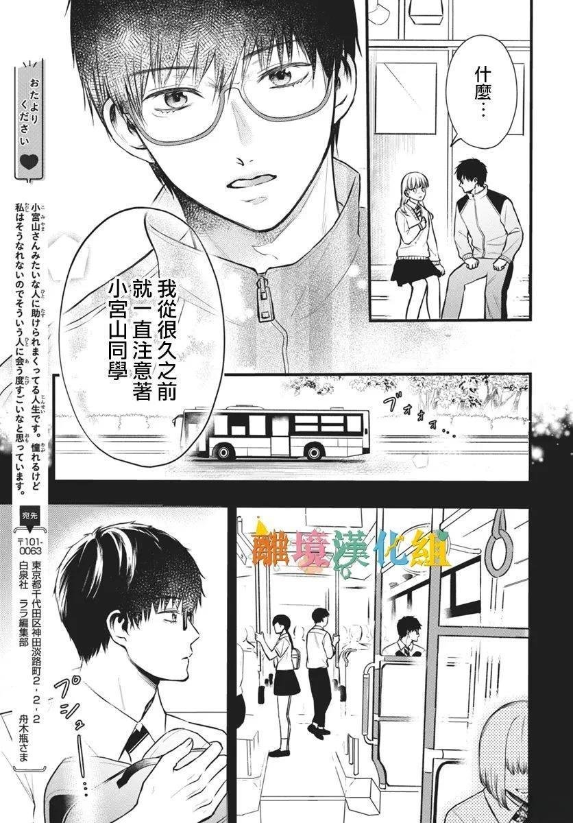 短篇