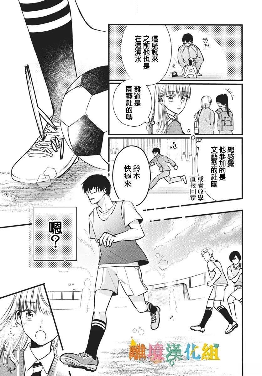 短篇