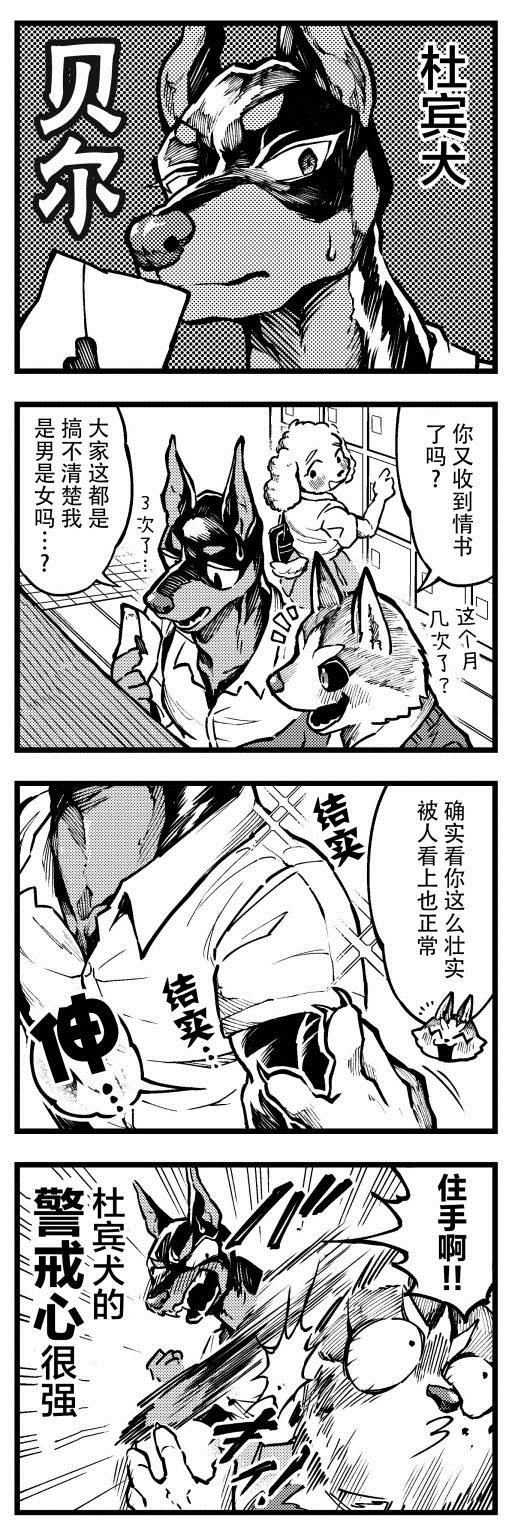 第1话