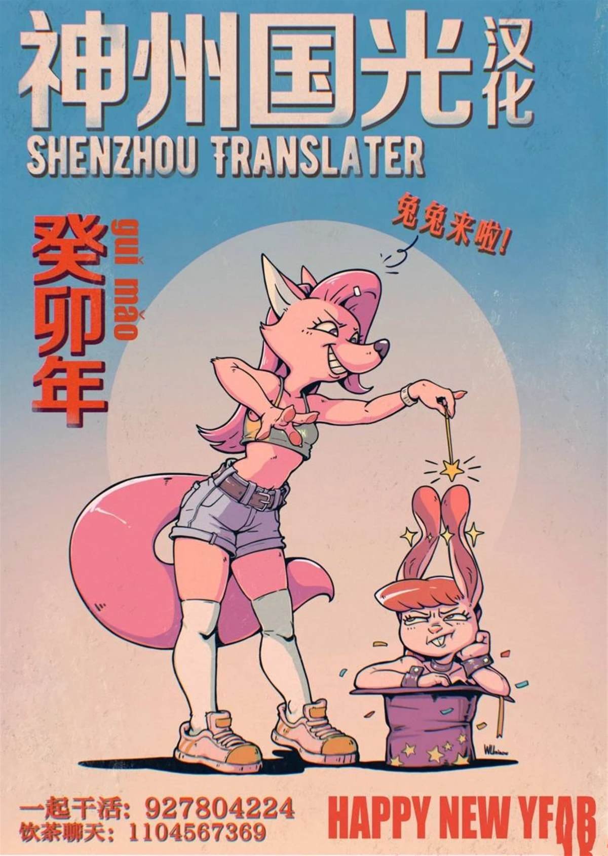 第3话