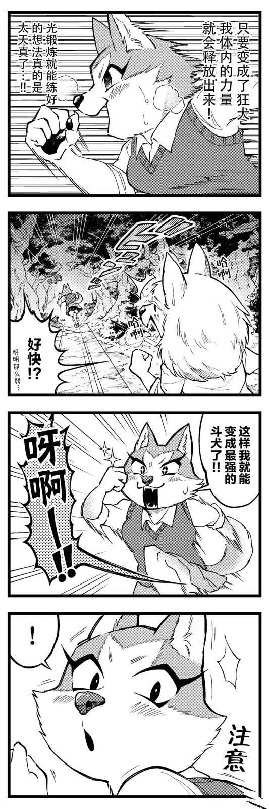 第5话