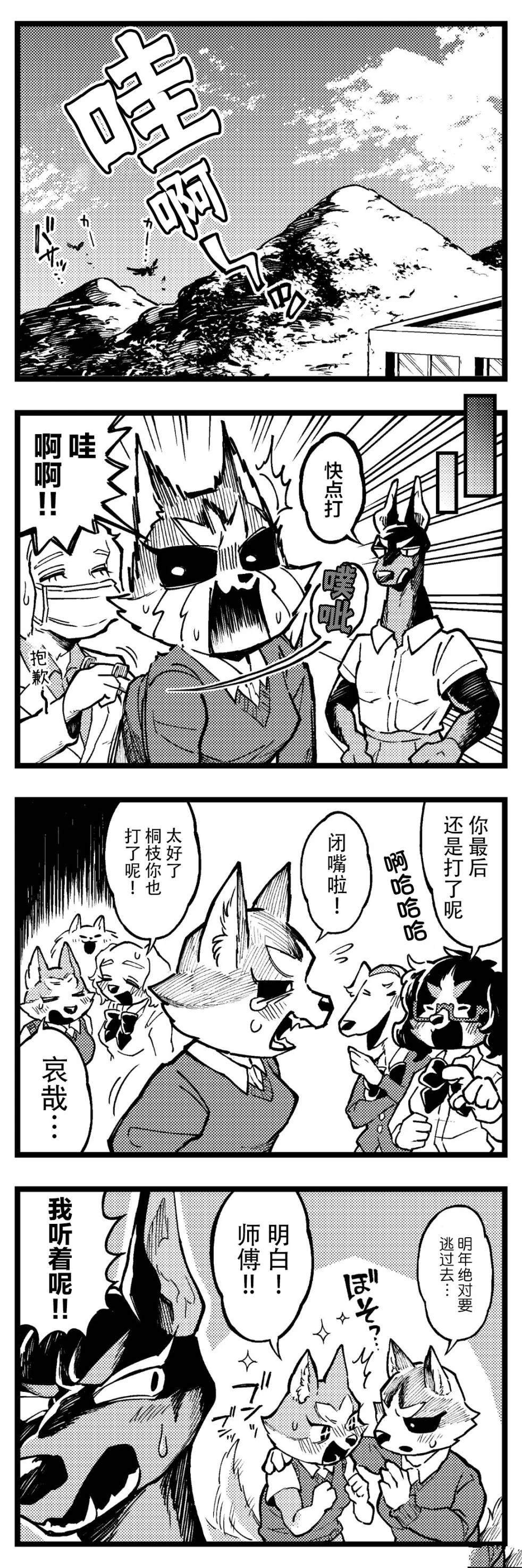 第6话