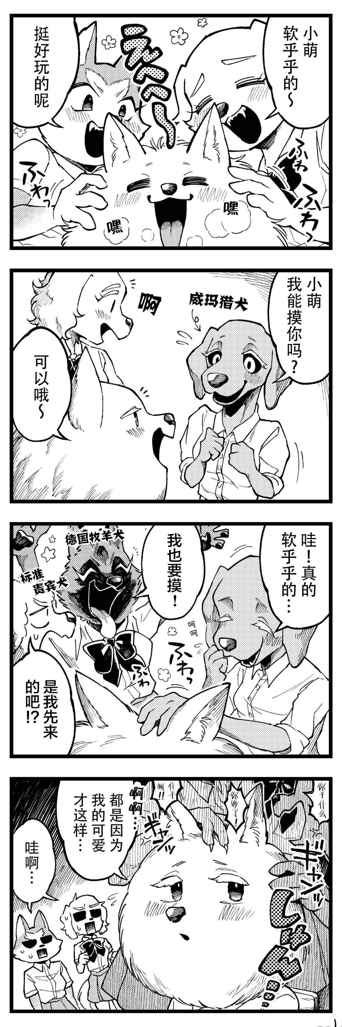 第7话