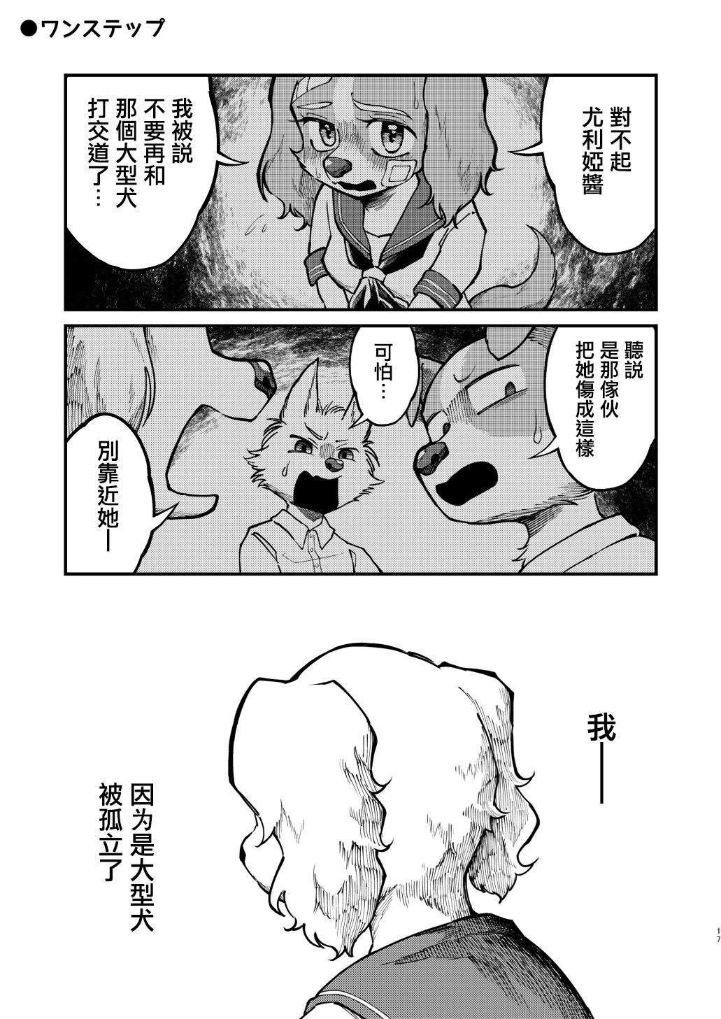 附录二则