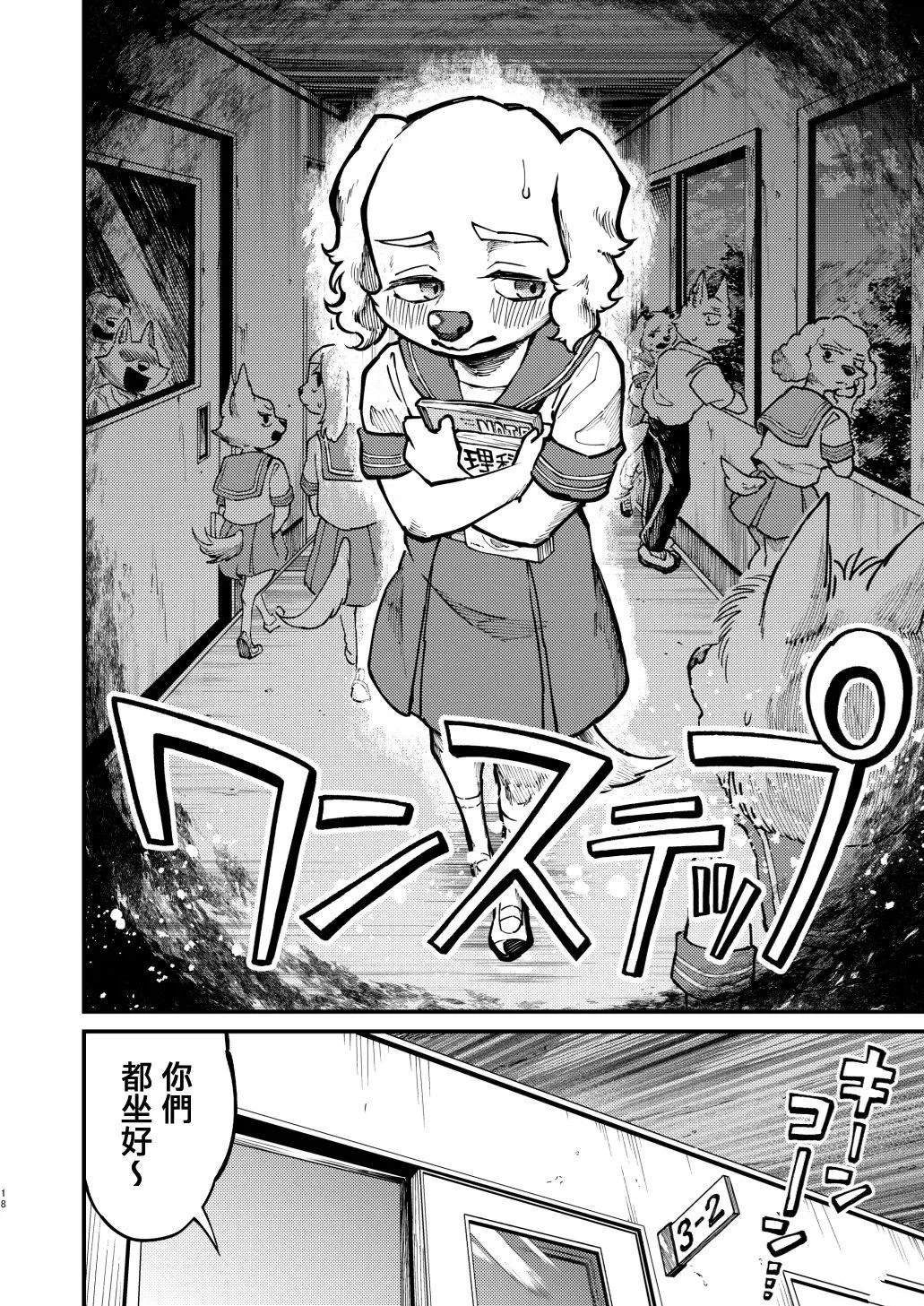 附录二则