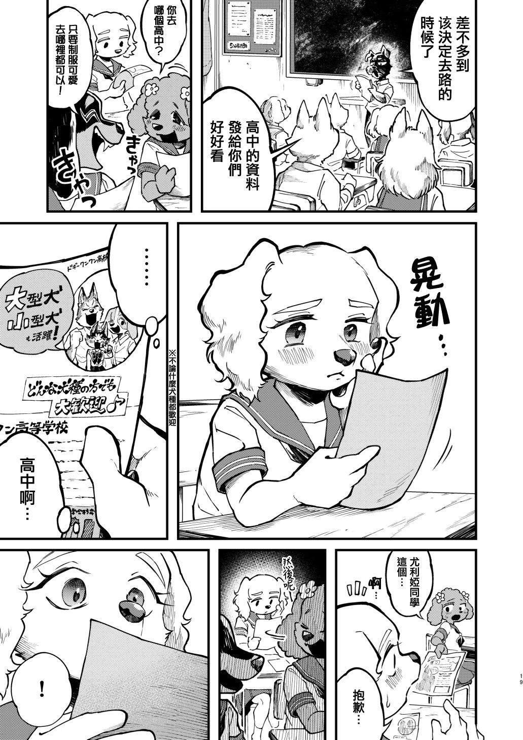 附录二则