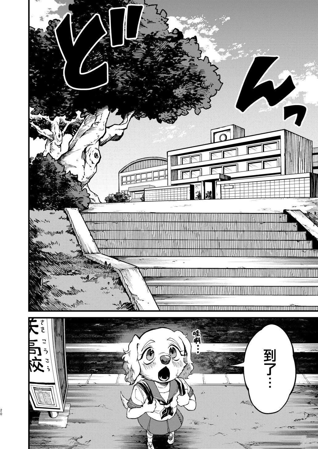 附录二则