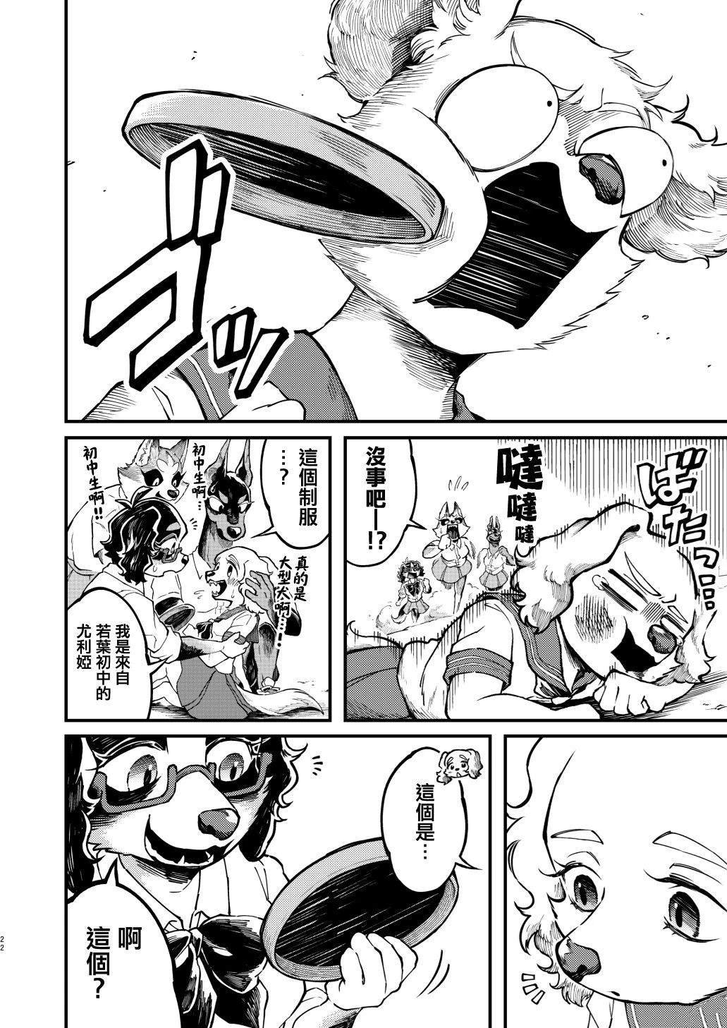附录二则