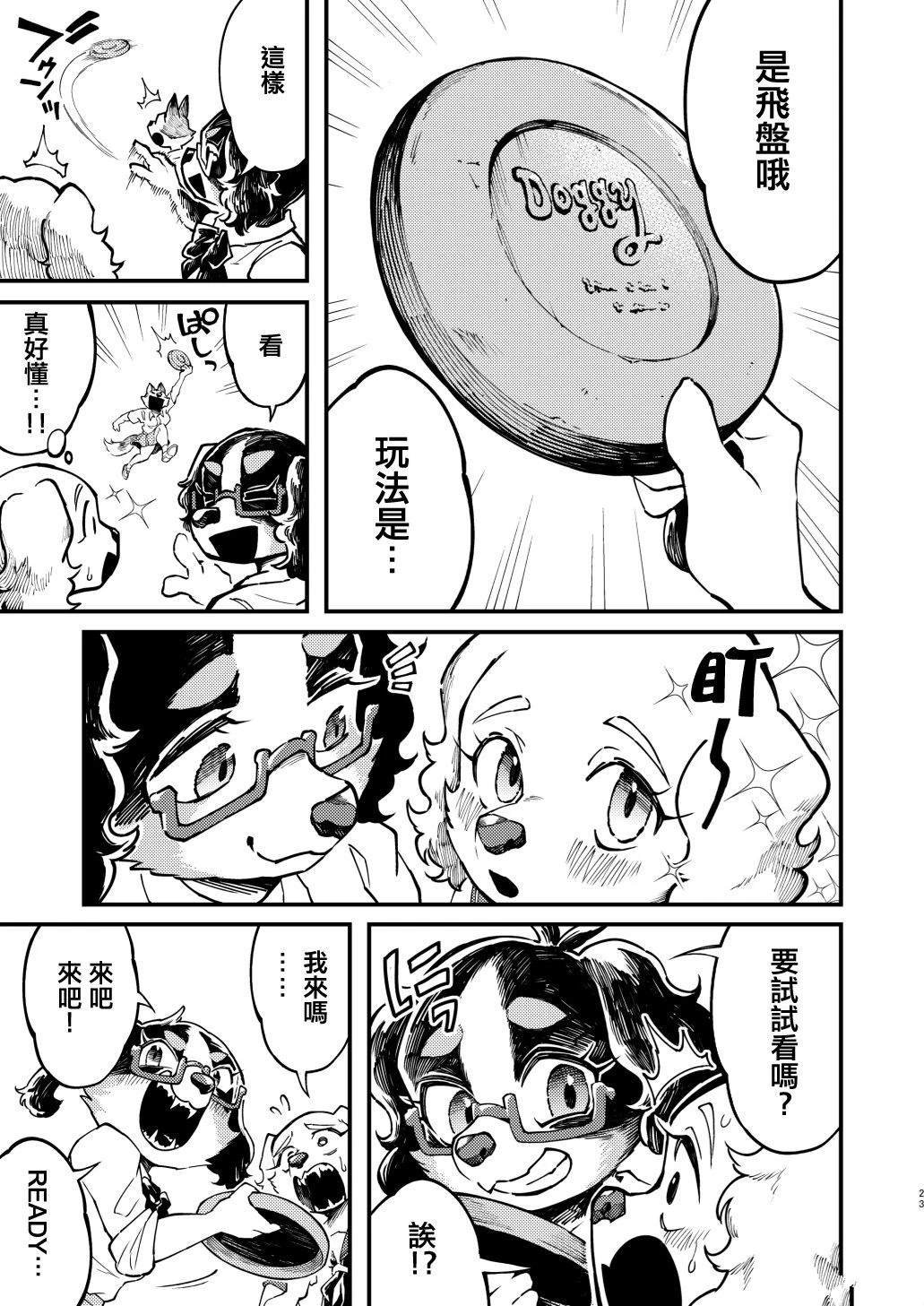 附录二则