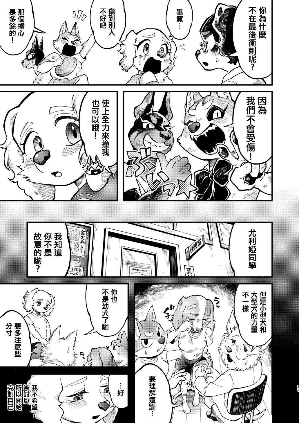 附录二则