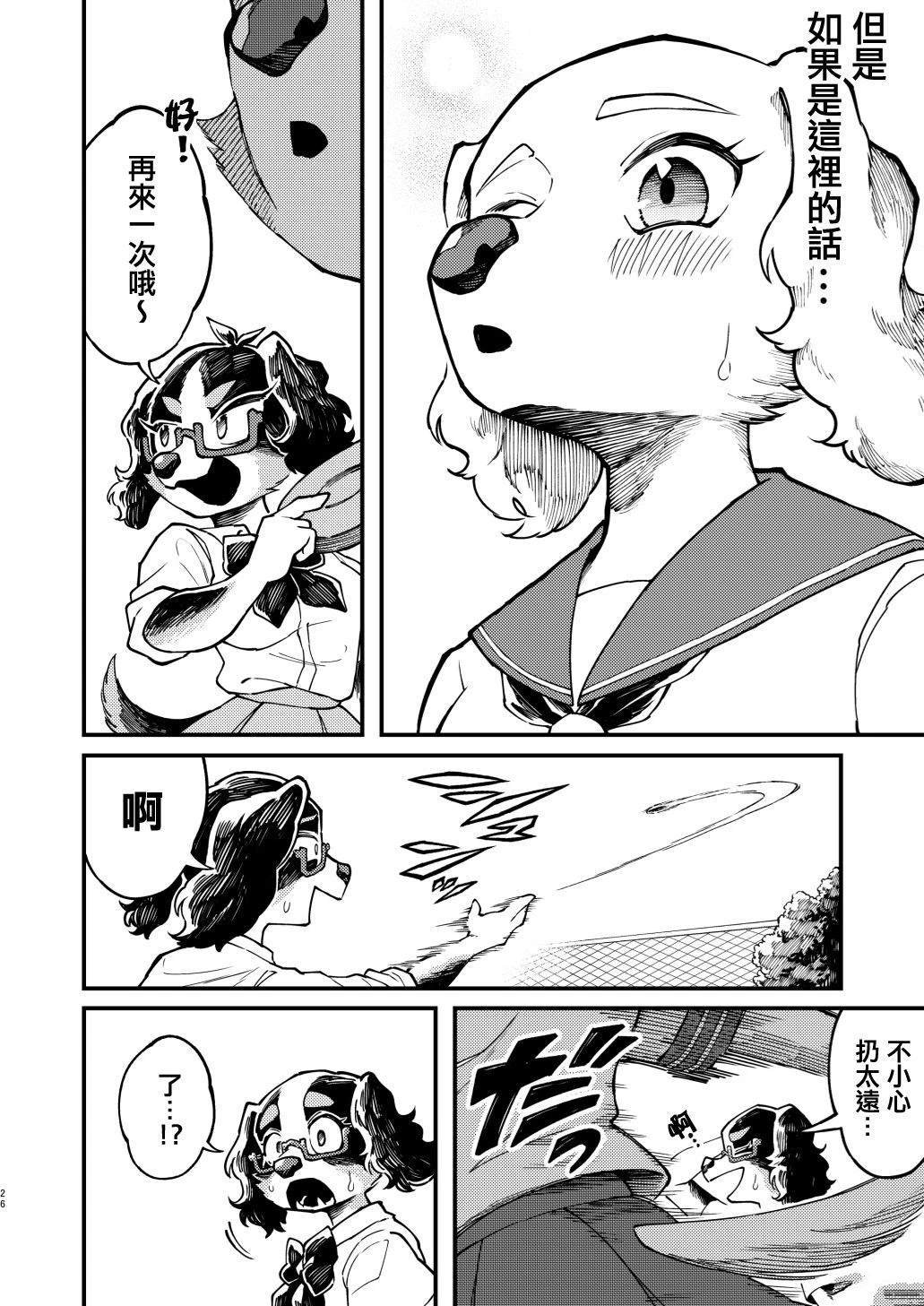 附录二则