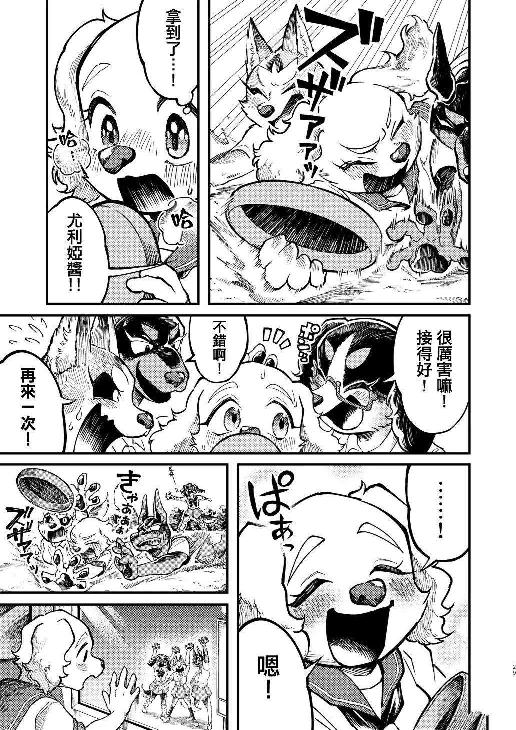 附录二则