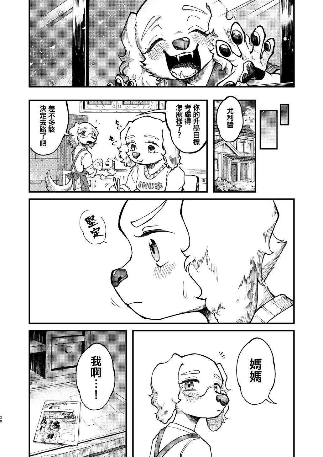 附录二则