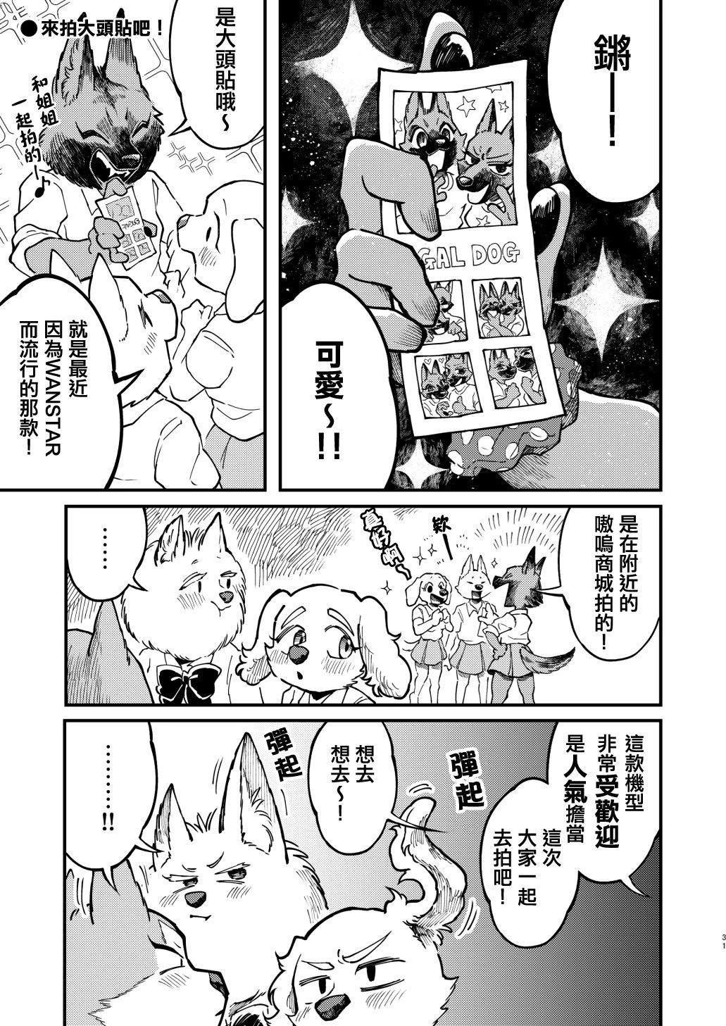 附录二则