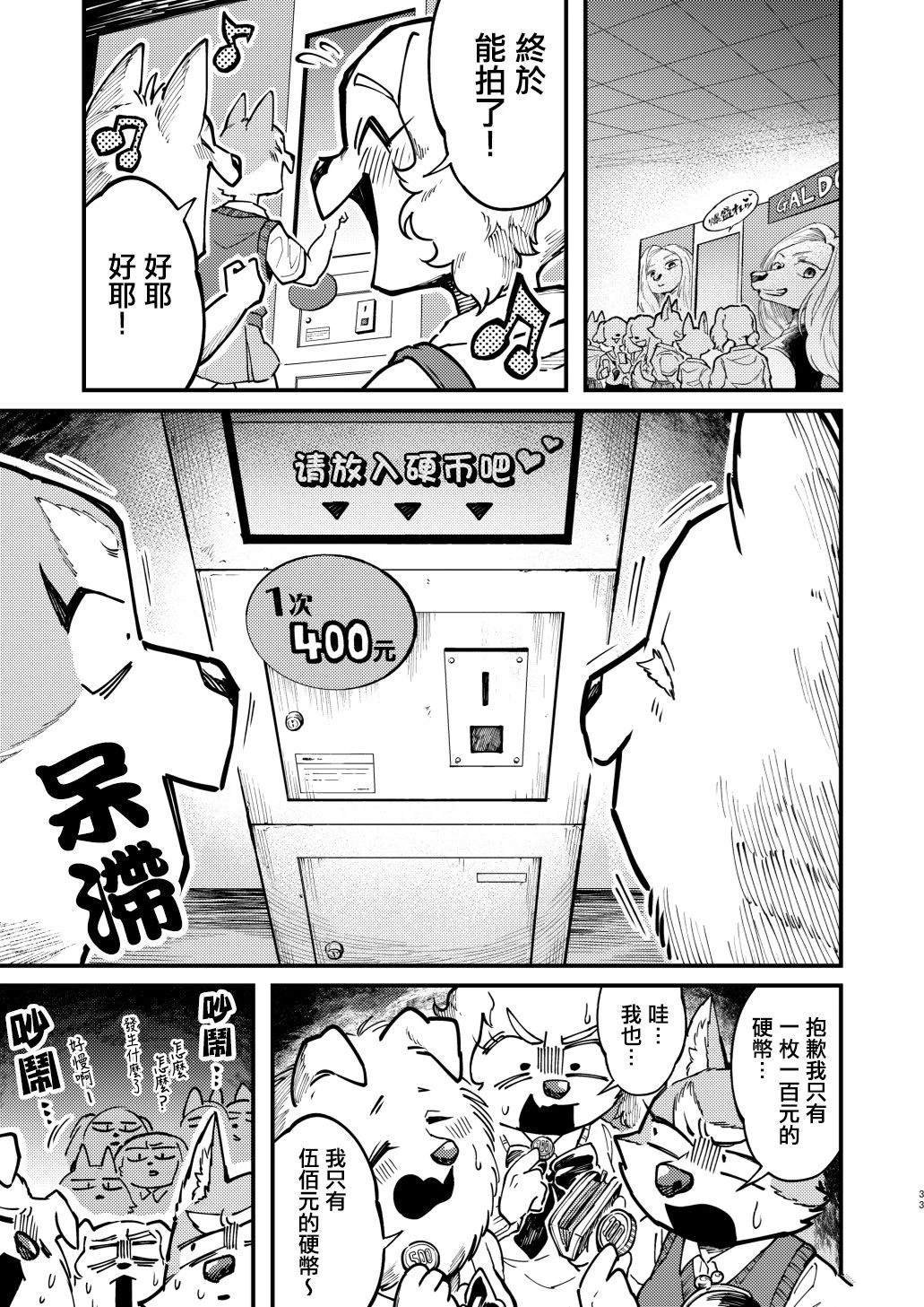 附录二则