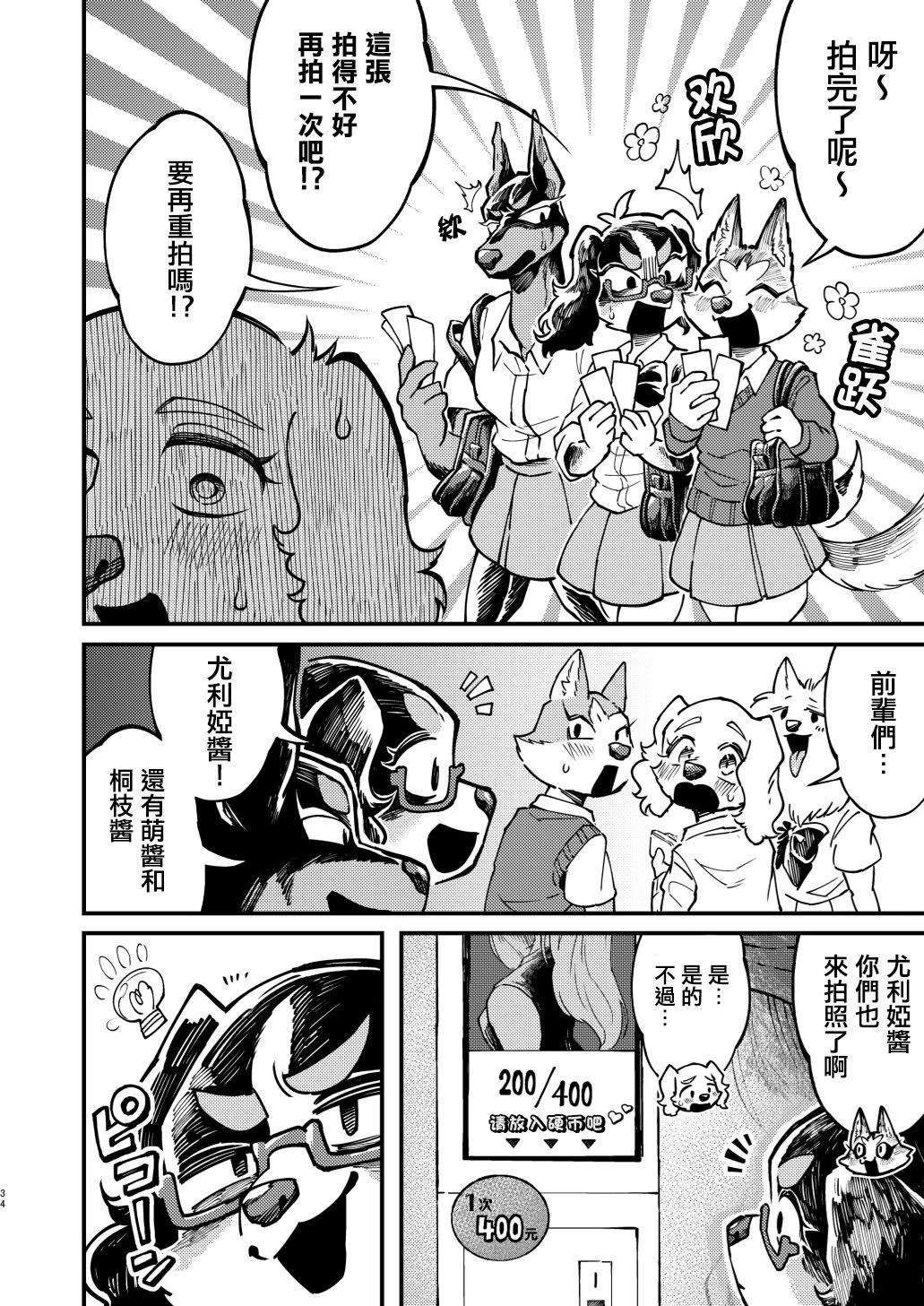 附录二则