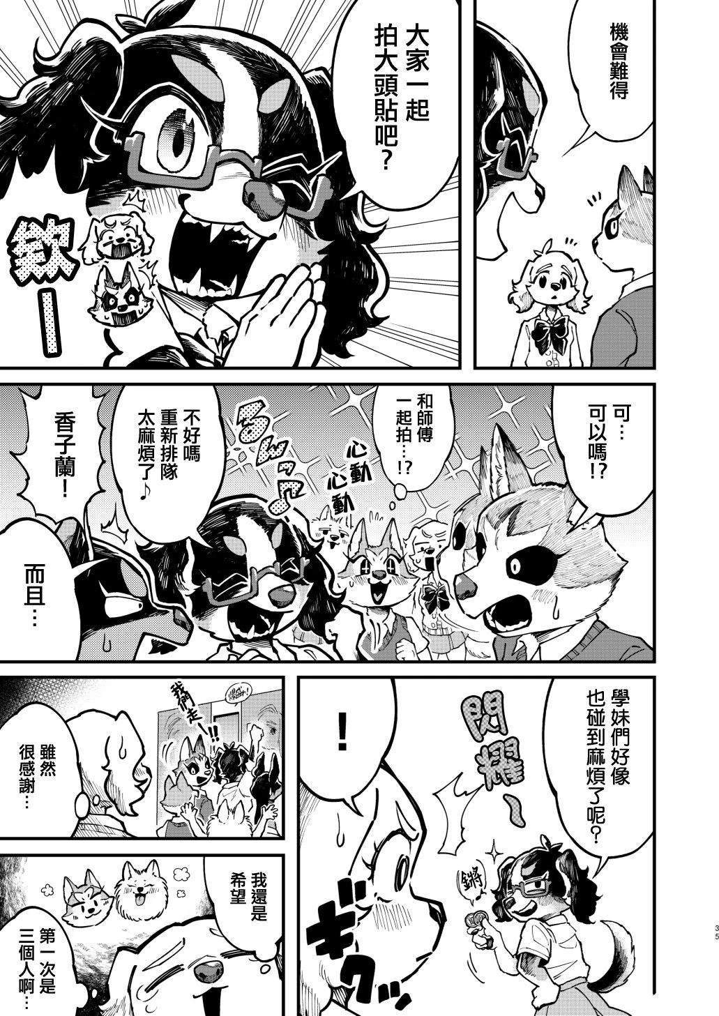 附录二则