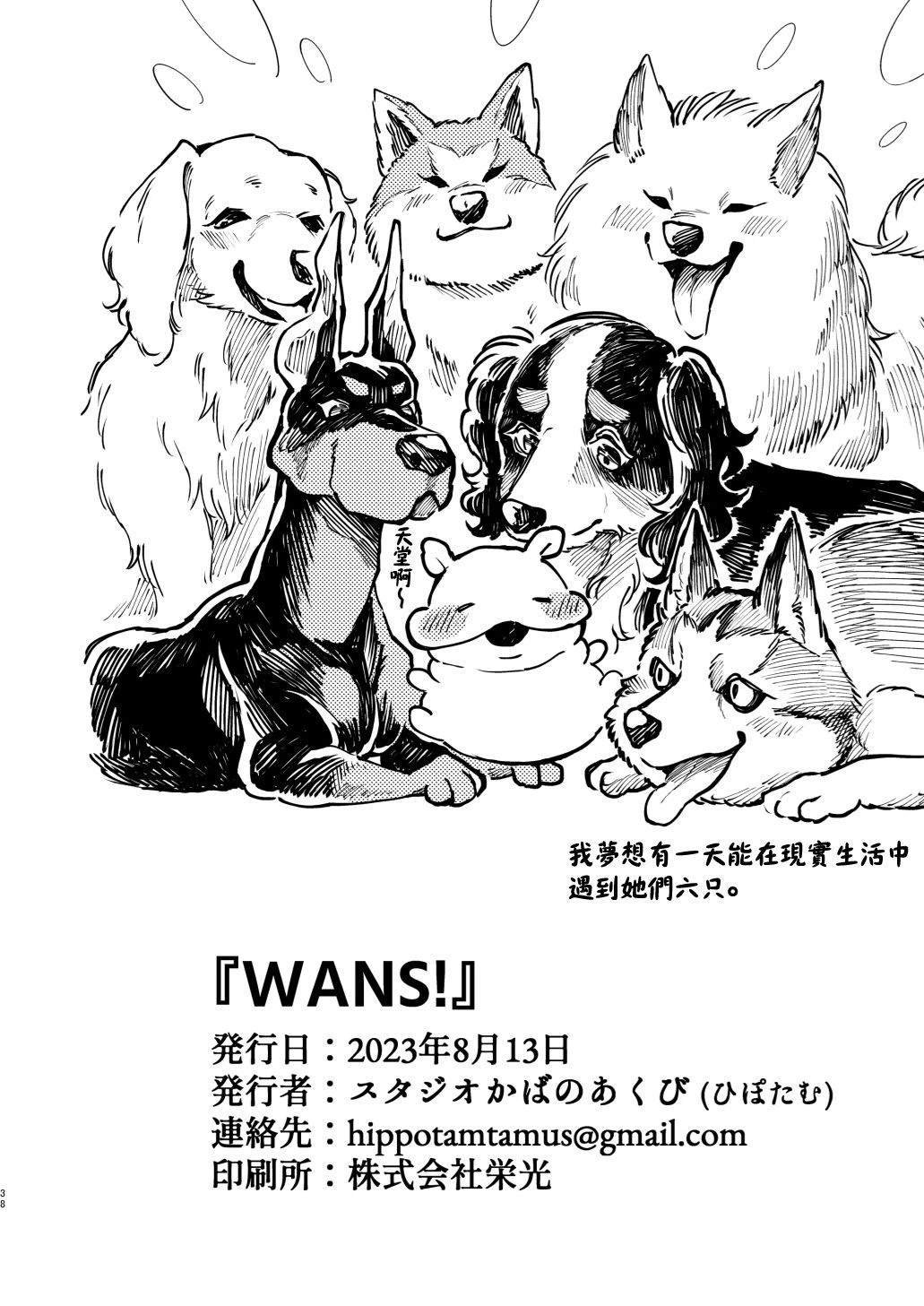 附录二则