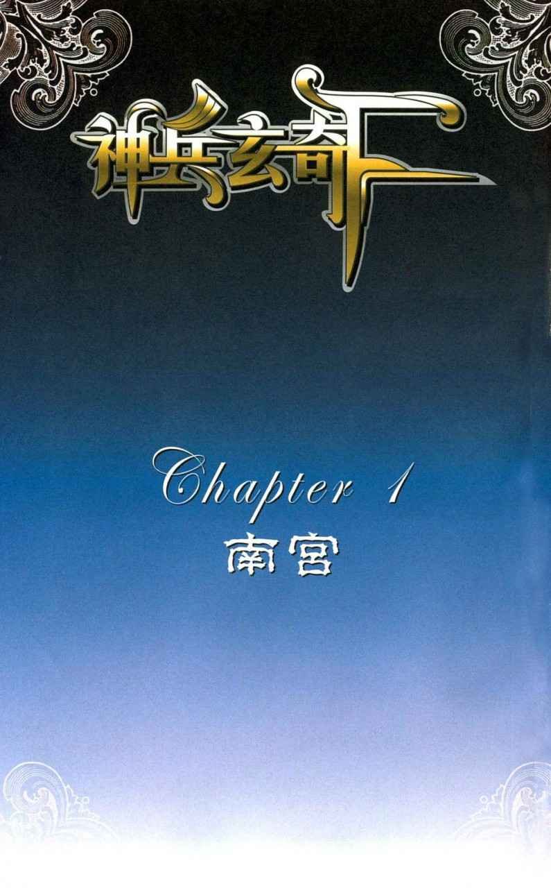 第1卷