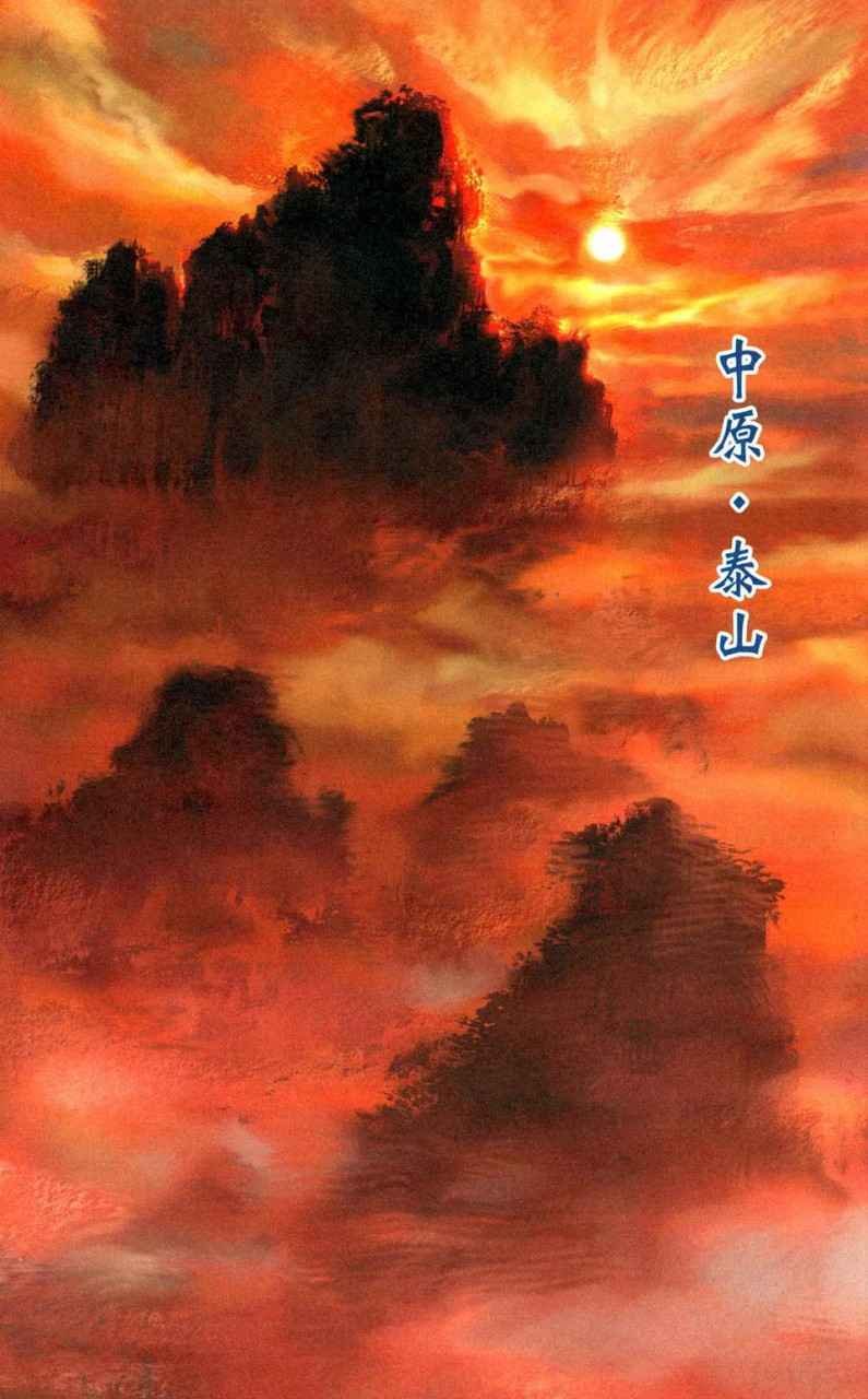 第1卷