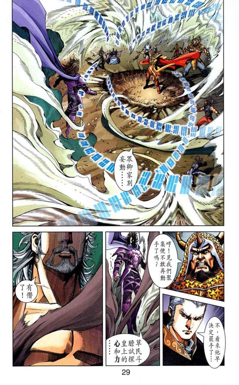 第1卷